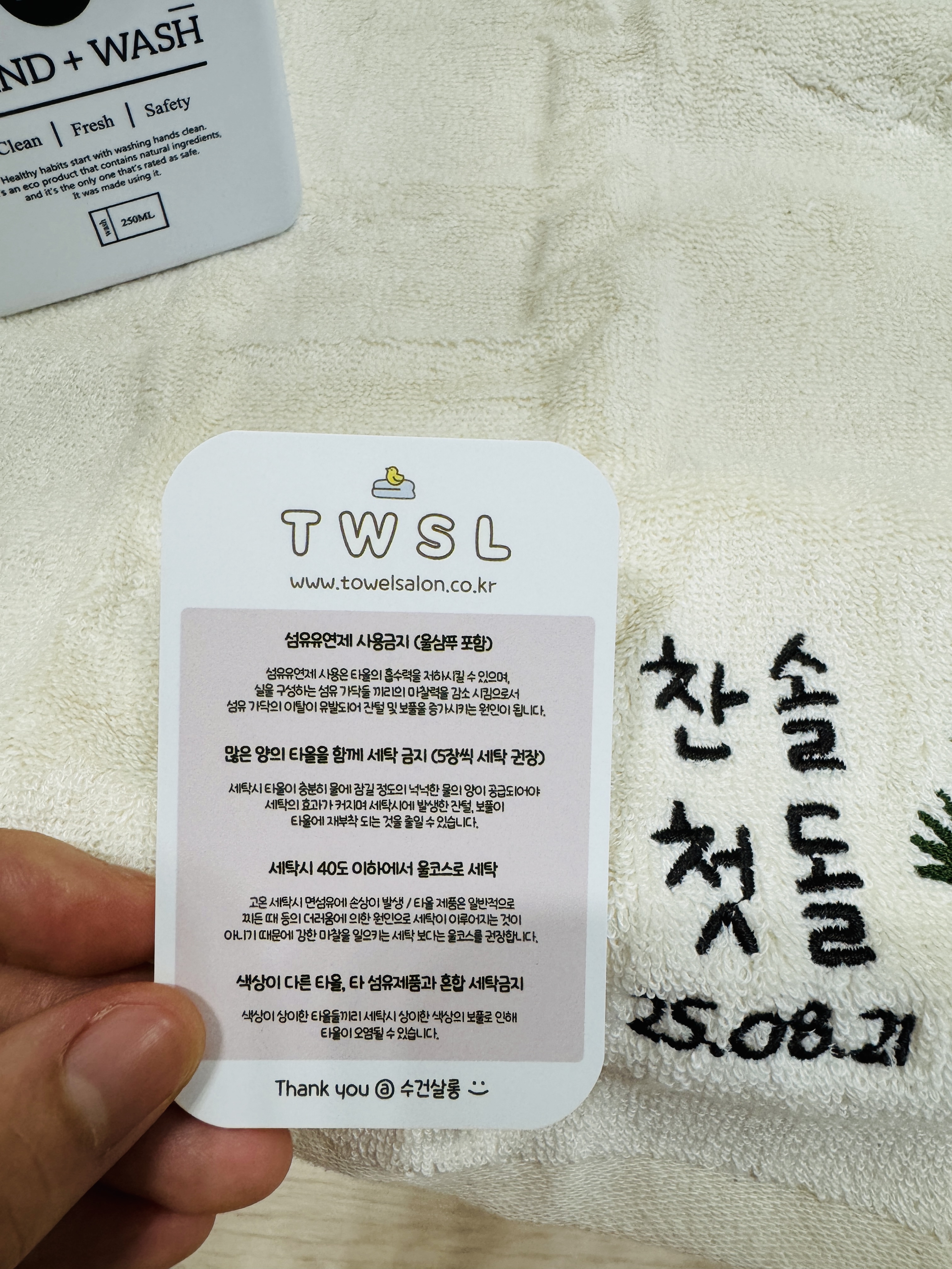 돌답례품 안에 안내문 글귀