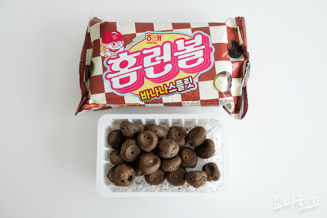 홈런볼 바나나스플릿 마롱크림 커스타드크림 편의점 편의점추천 편의점신상 편의점과자 신상과자 편의점과자추천 편의점간식 초코과자 딸기과자 간식추천 과자추천 이마트과자 홈플러스과자