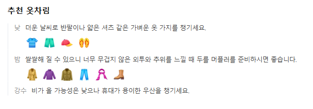 호주 브리즈번 9월 날씨 옷차림 추천 여행지