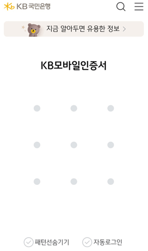 로그인-진행하기