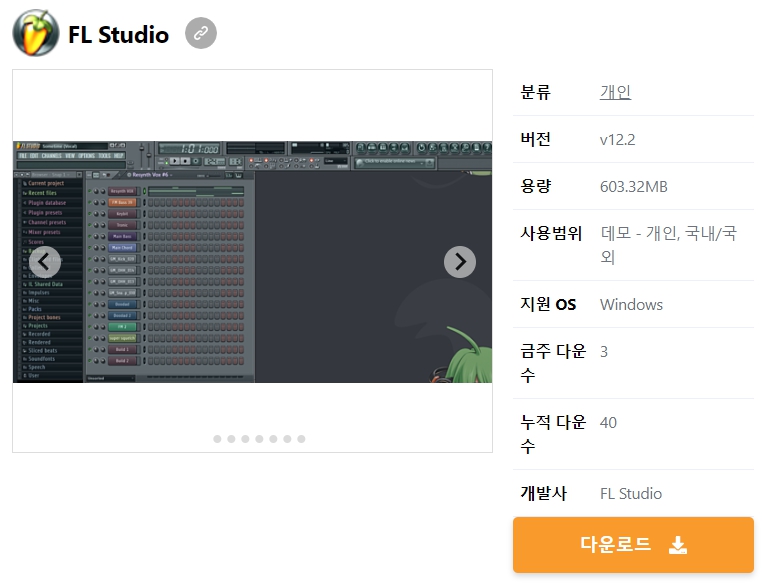 FL-Studio
