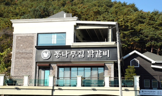 춘천 가볼만한곳