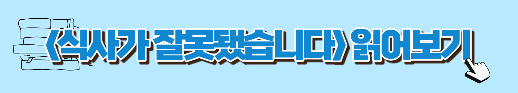 당뇨환자-와인-레드와인-화이트와인-혈당관리-와인 효능