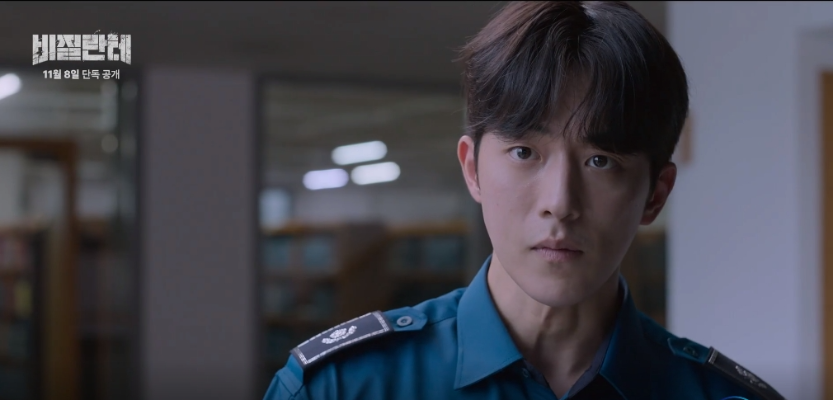 비질란테 등장인물 뜻