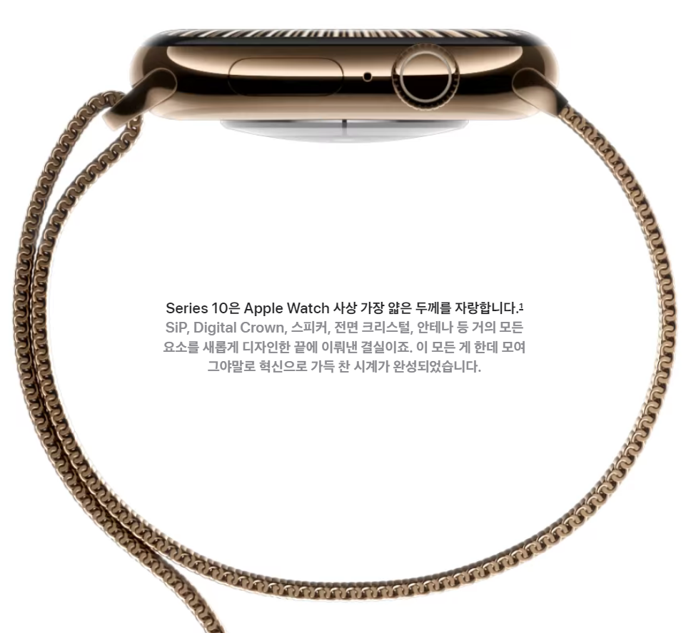 애플워치10-사전예약-혜택-할인