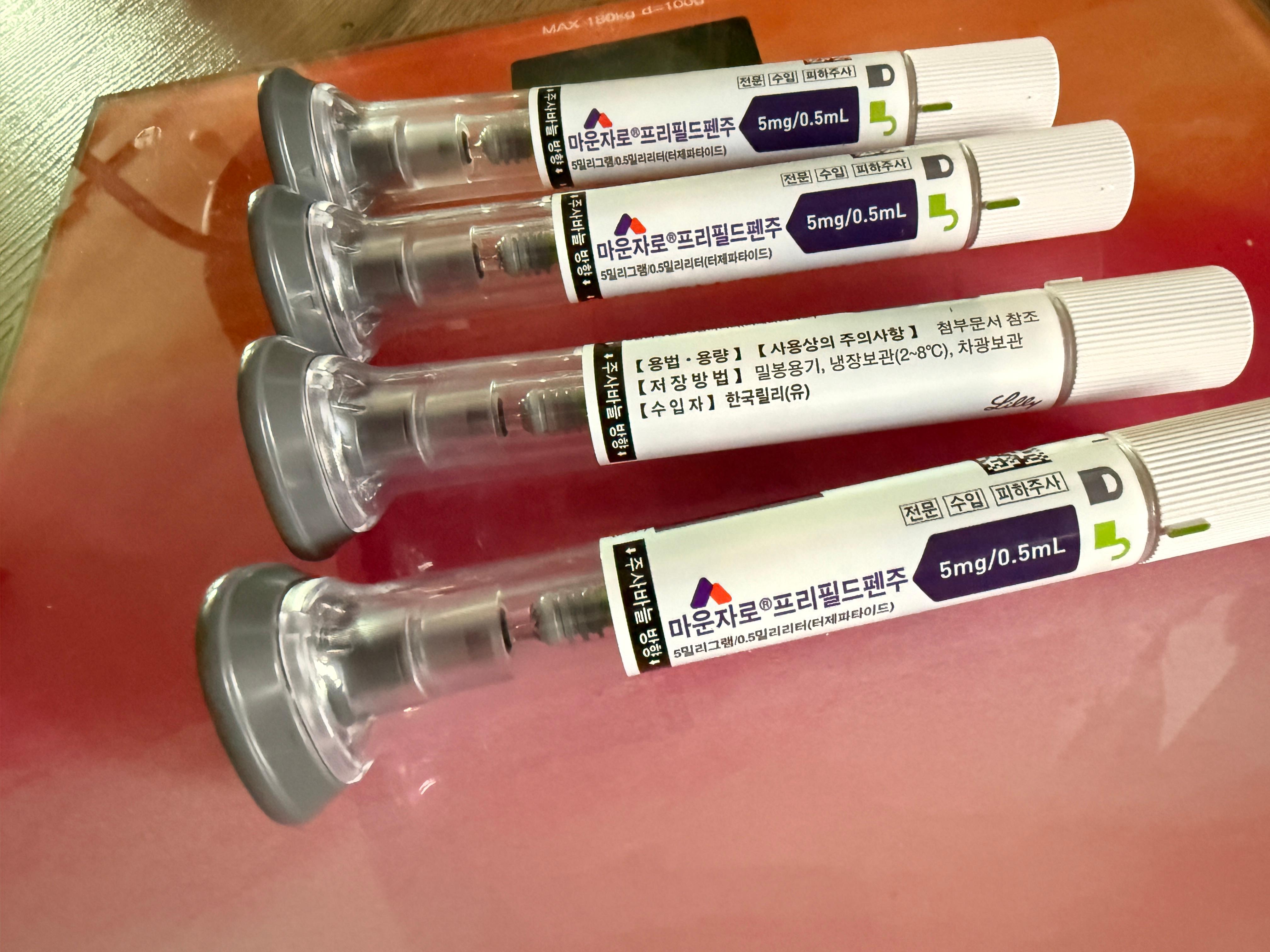 마운자로 처음부터 5mg 시작