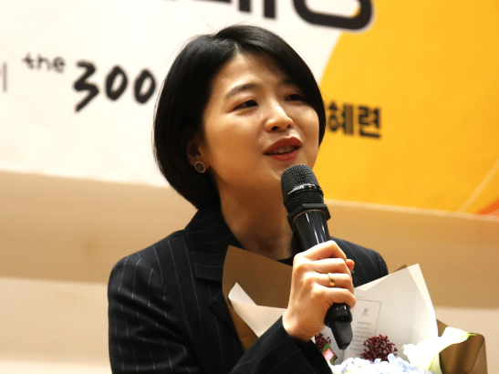 한지아 탄핵 찬성 이유 &amp;#124; 한지아 국회의원 프로필 나이 고향 학력 가족 결혼 남편 재산