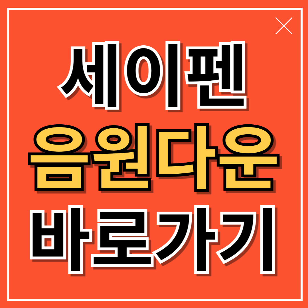 아로스 팝업