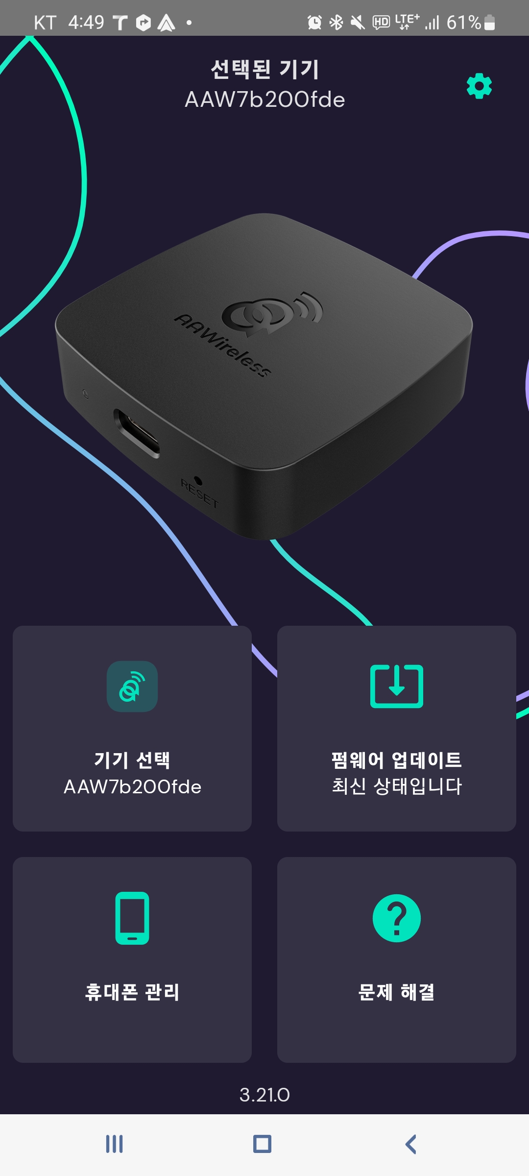 무선-안드로이드오토-AAWireless