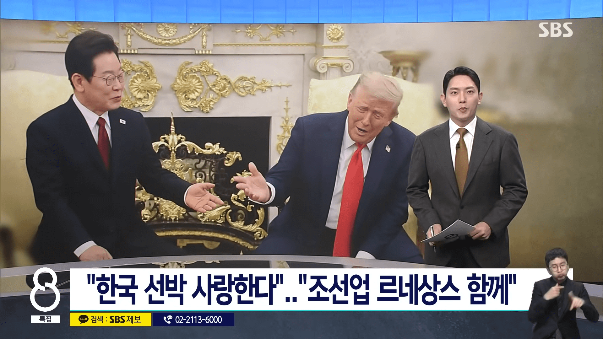 마스가 프로젝트