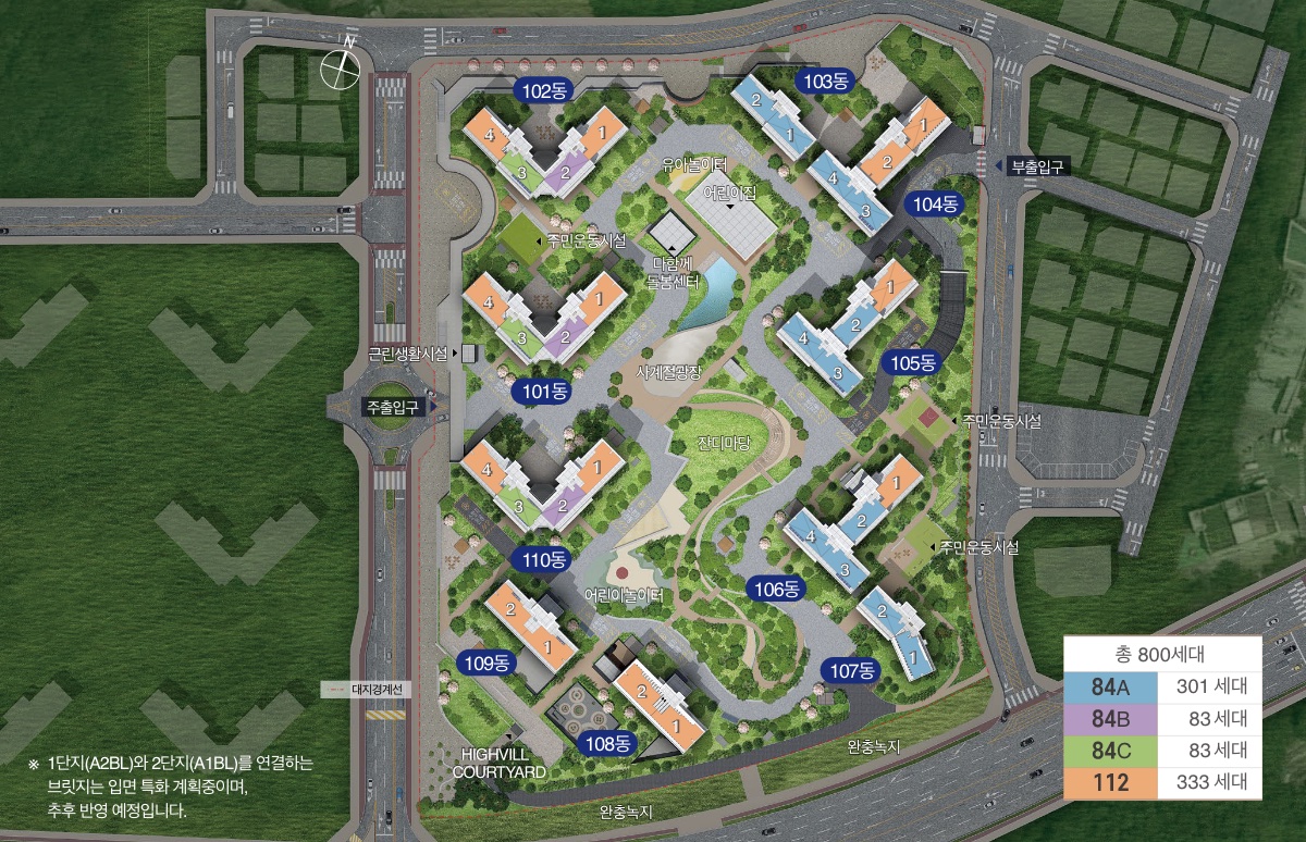 청주 동일하이빌 파크레인 조감도