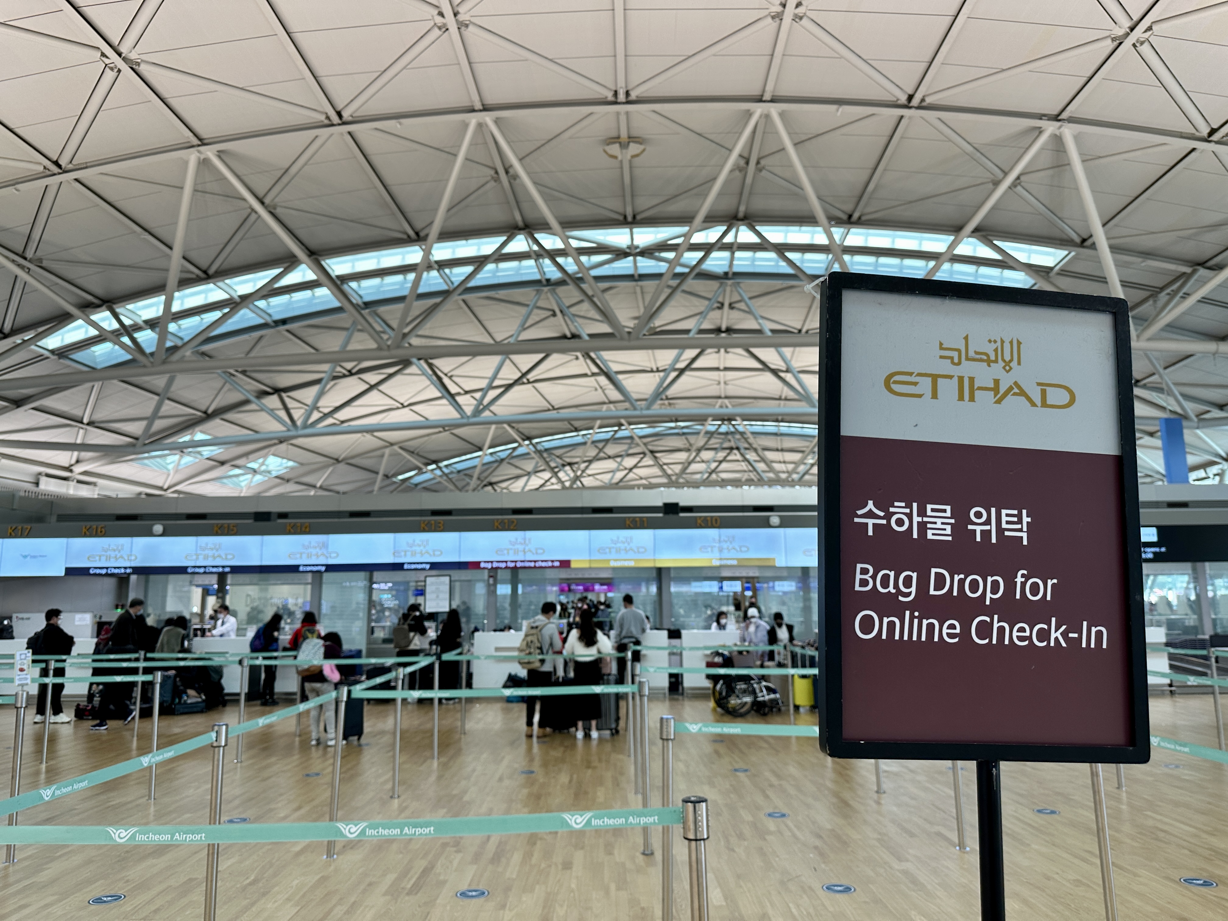 인천공항 에티하드항공 체크인카운터