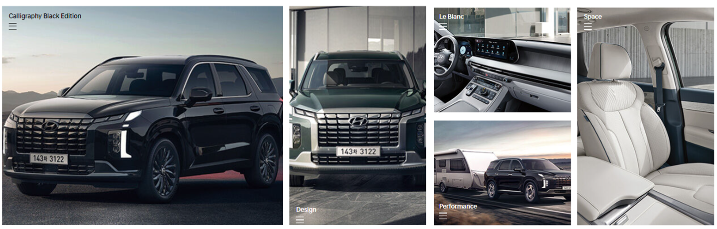 팰리세이드, 팰리세이드 구매, 팰리세이드 가격, 팰리세이드 가격표, 팰리세이드 디자인, 팰리세이드 구매혜택, 팰리세이드 할인