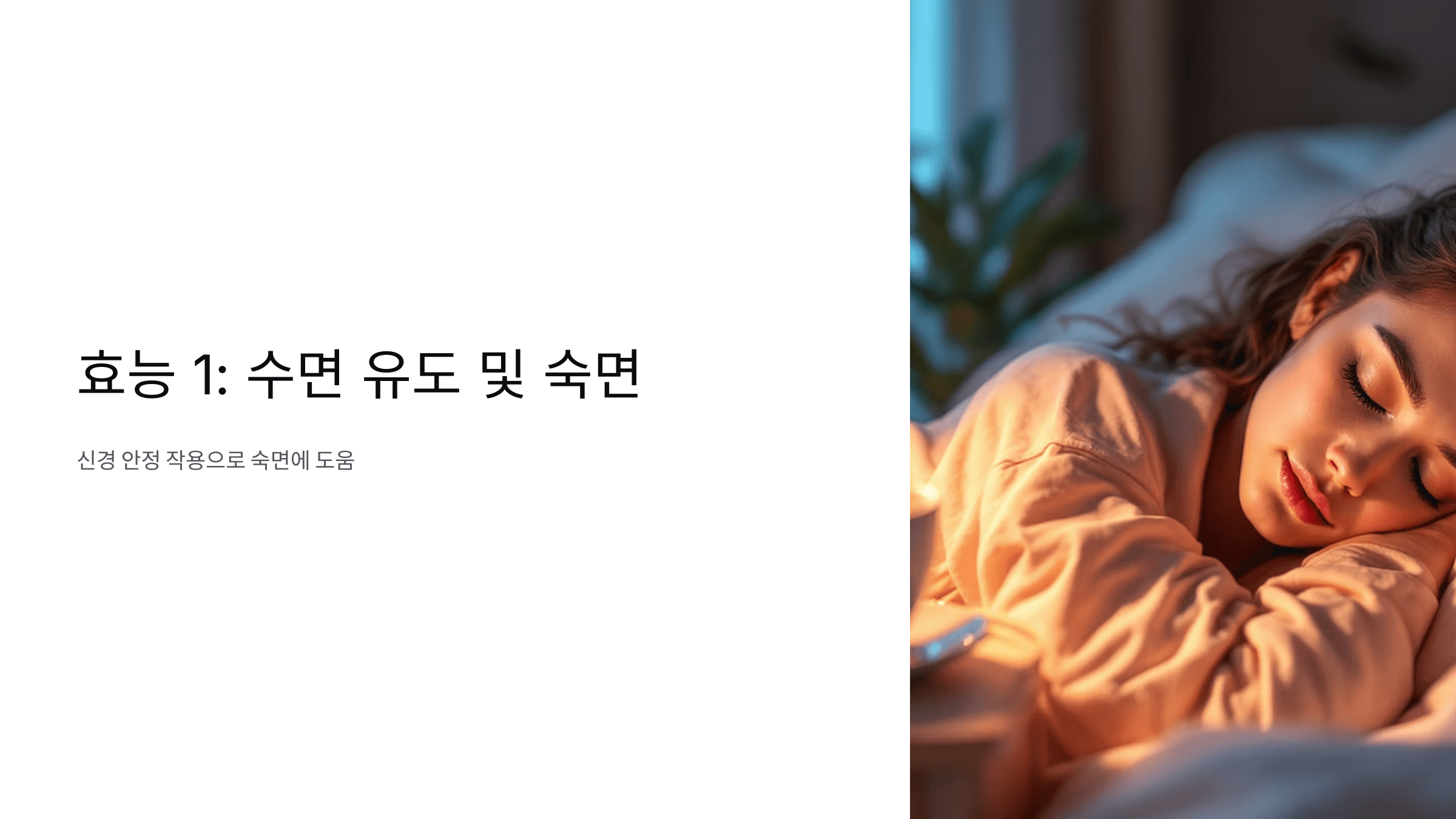 캐모마일차 사진입니다.