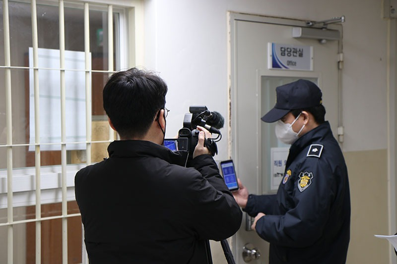 김도형 서울구치소장 임명