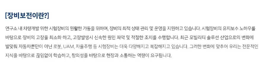 현대자동차채용