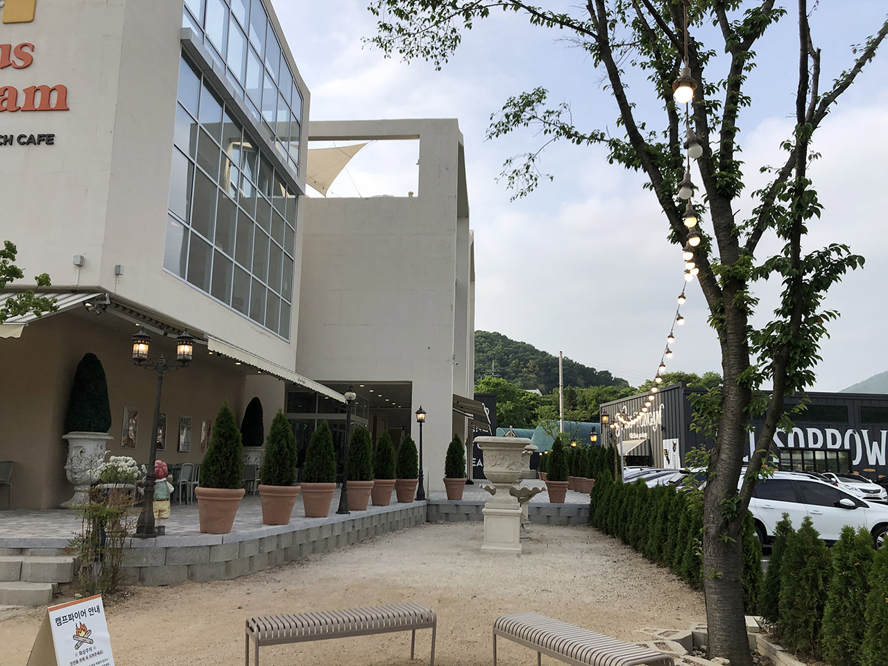 하우스용암 외부