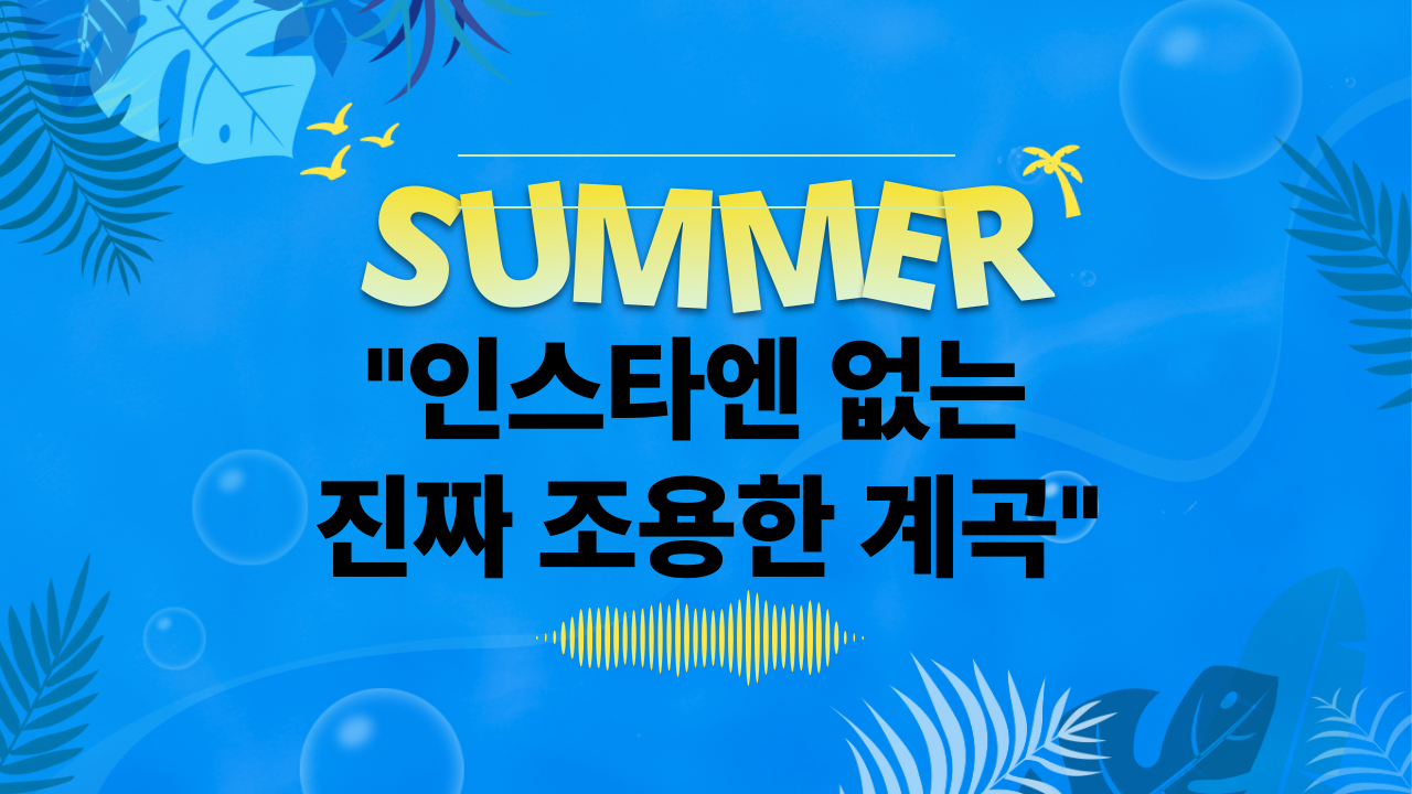 물방울 ,물속잎파리