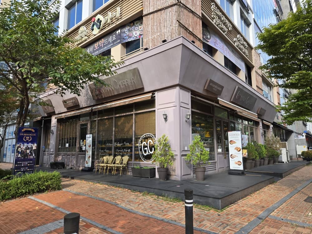 송도 곤트란쉐리에