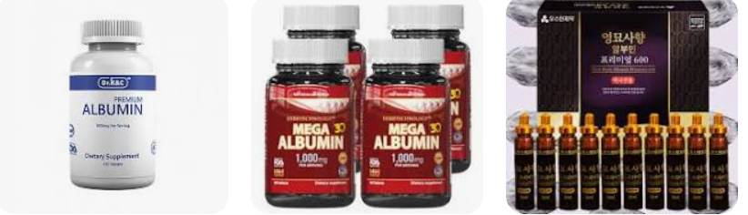 알부민 영양제 추천 : 저알부민증 개선에 도움되는 보충제 총정리!