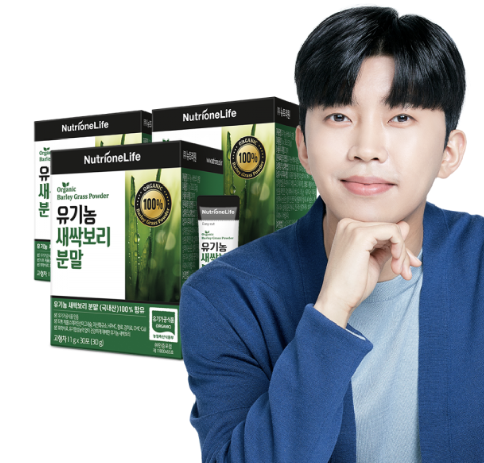 새싹보리 영양제 사진