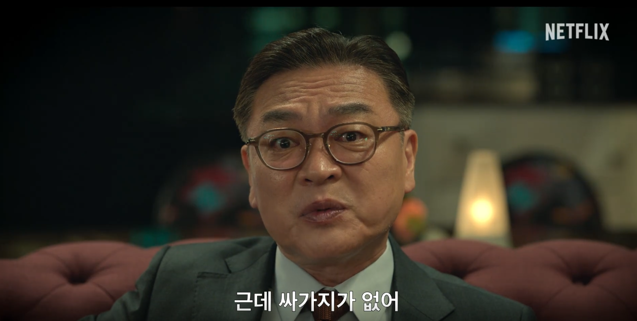 넷플릭스 중증외상센터