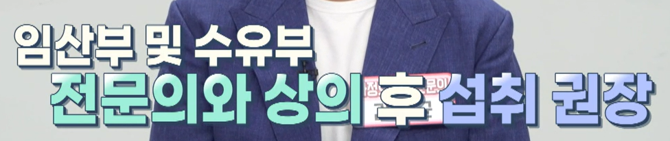 포스파티딜 세린 부작용