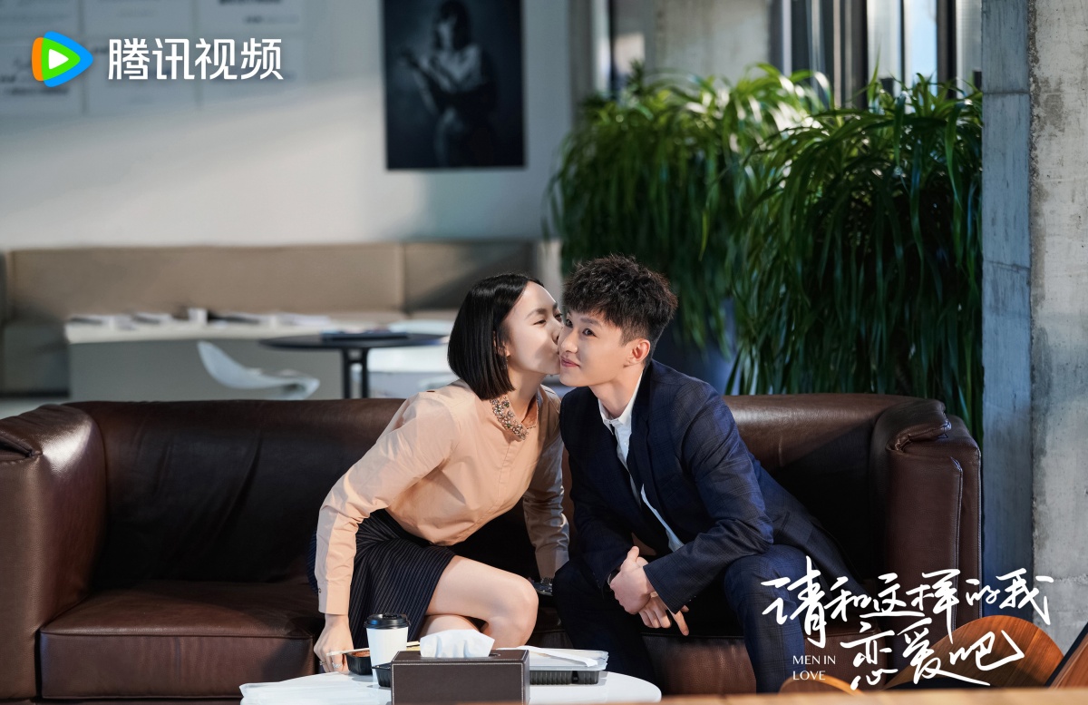 청화저양적아연애파-쉬자청과 퉁이원-소파에서 볼 뽀뽀하는 모습