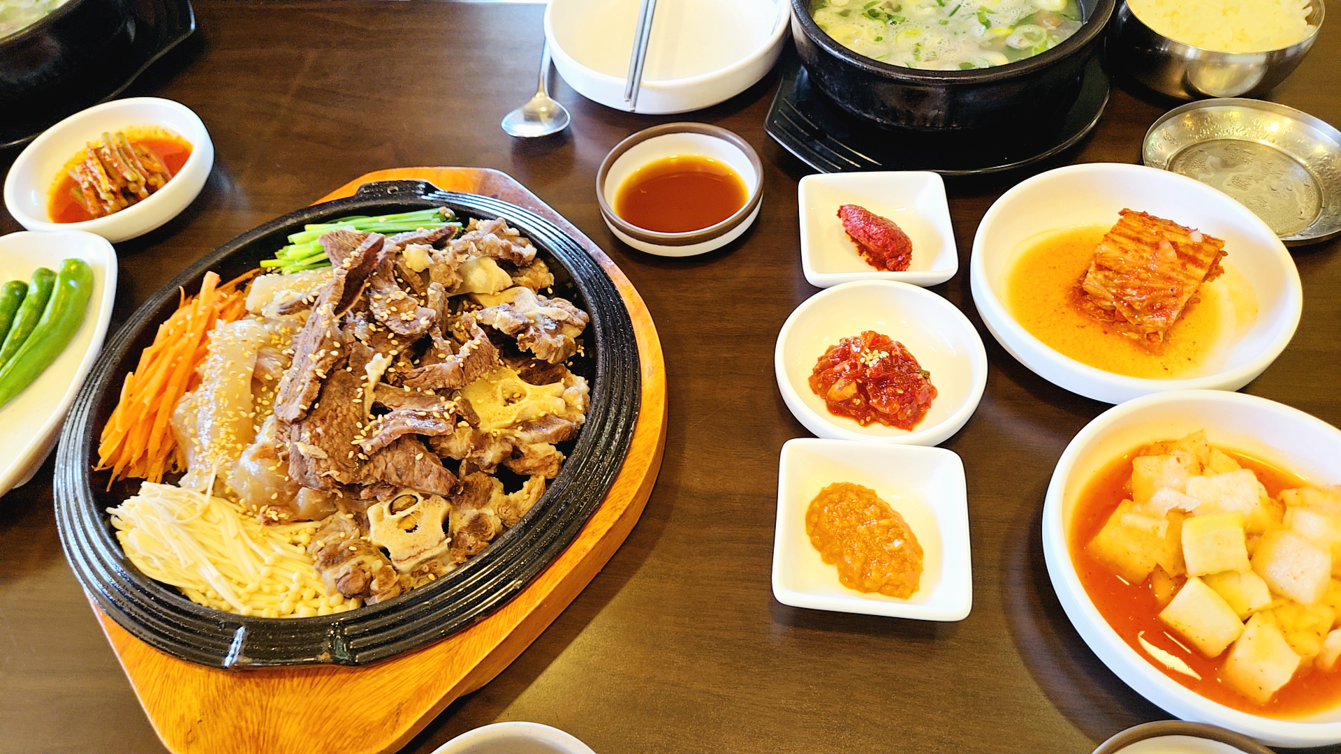 정원곰탕 푸짐한 한상