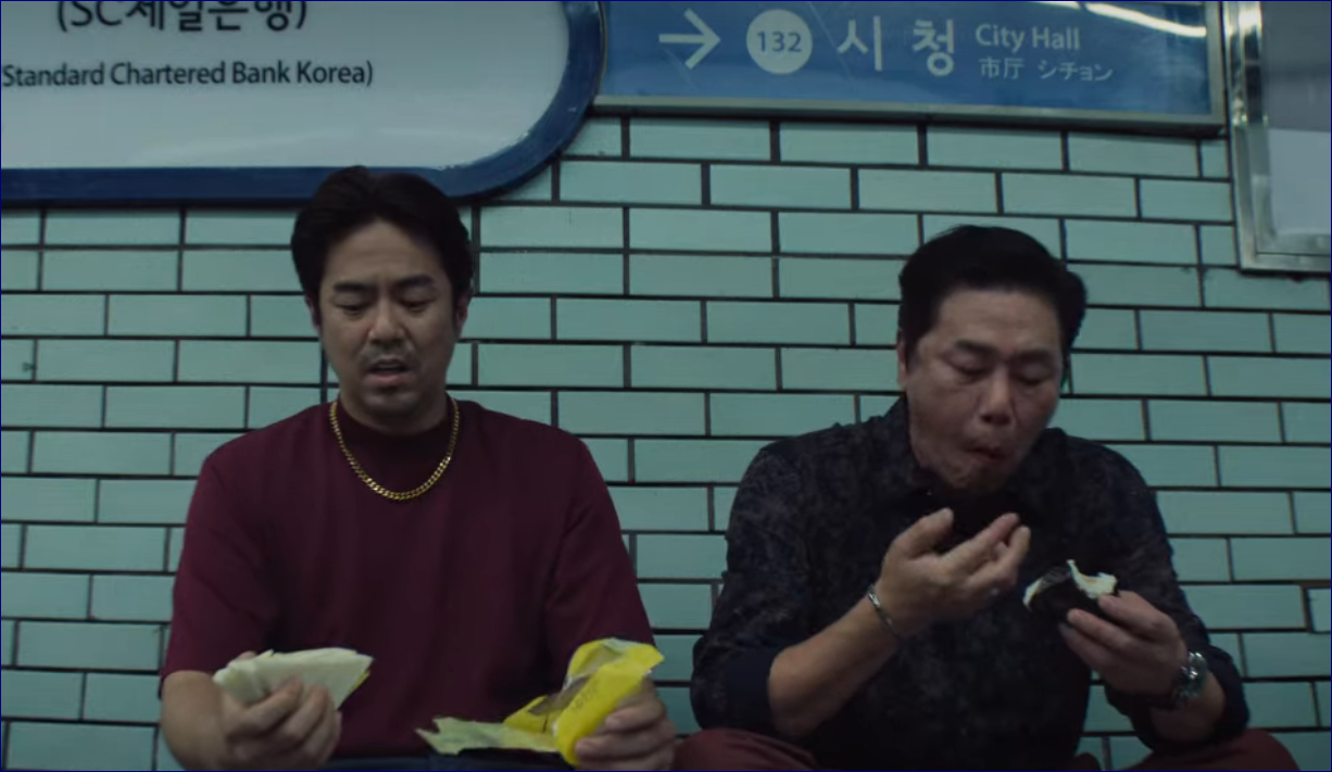 종각역
