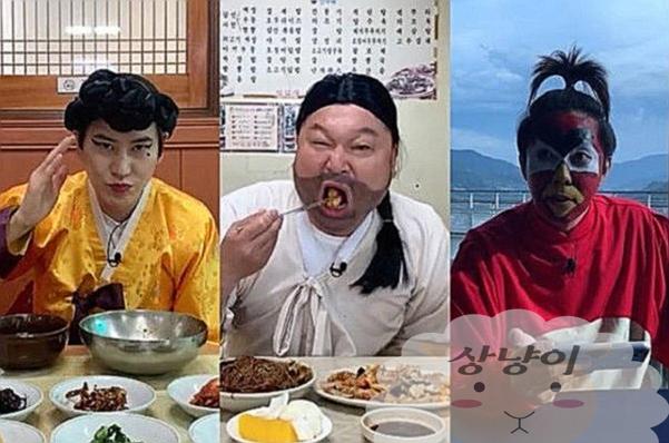 신서유기8 출연진