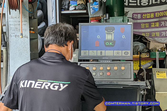 타이어 휠발란스 작업 완료