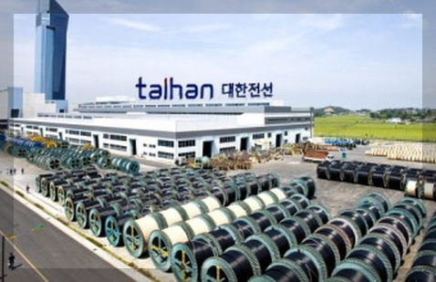 대한전선 이미지