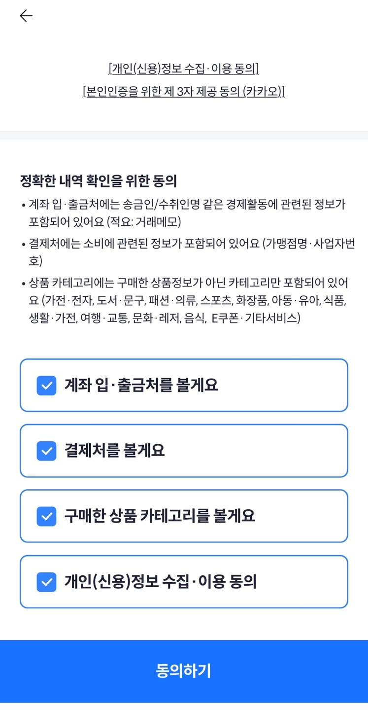 더쎈카드