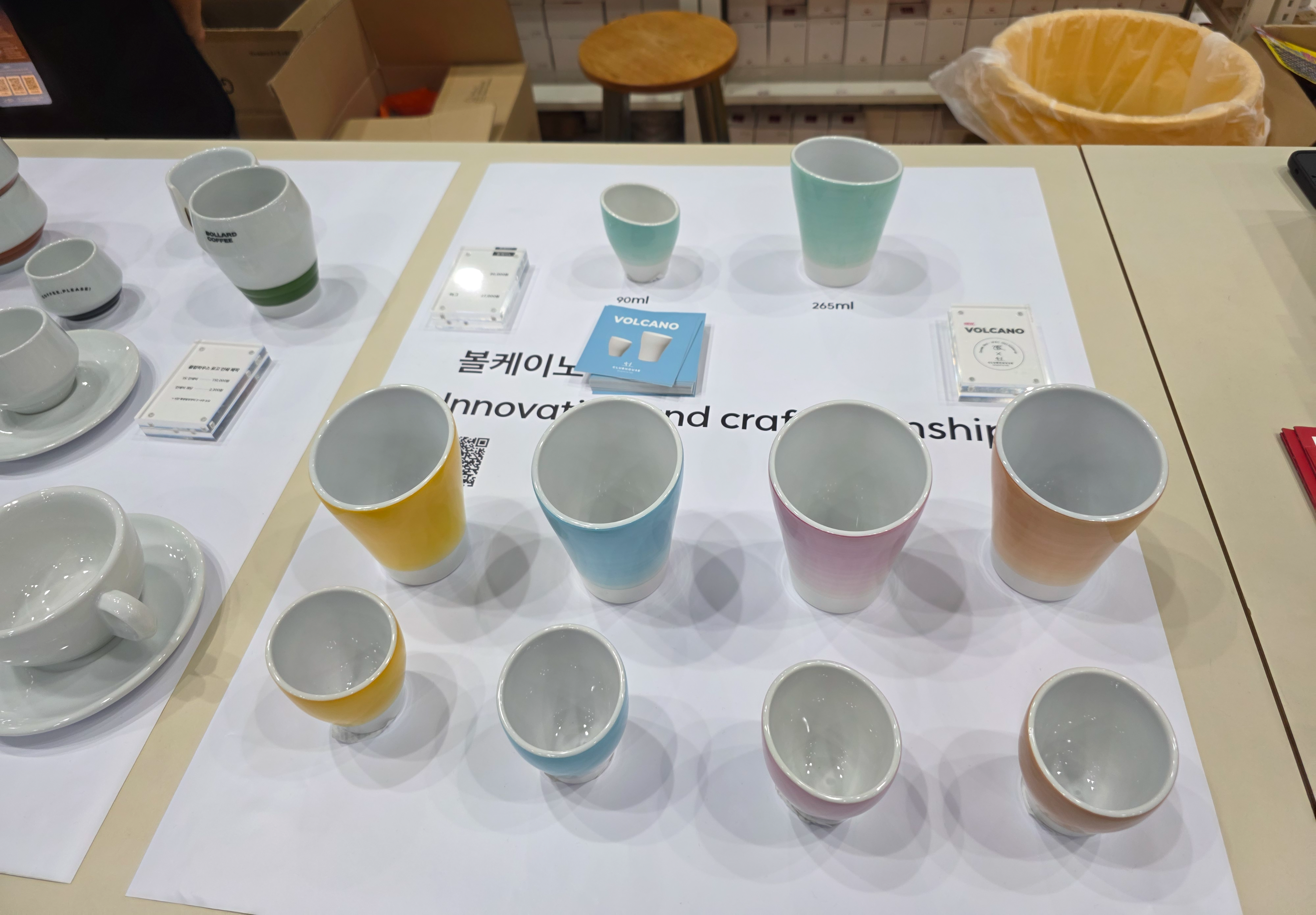 2026서울커피엑스포