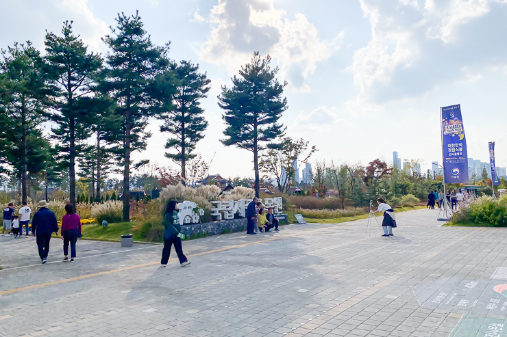 국립세종수목원 포토 스팟