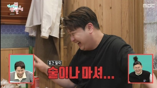 전참시 박은영 윤남노 게장 맛집