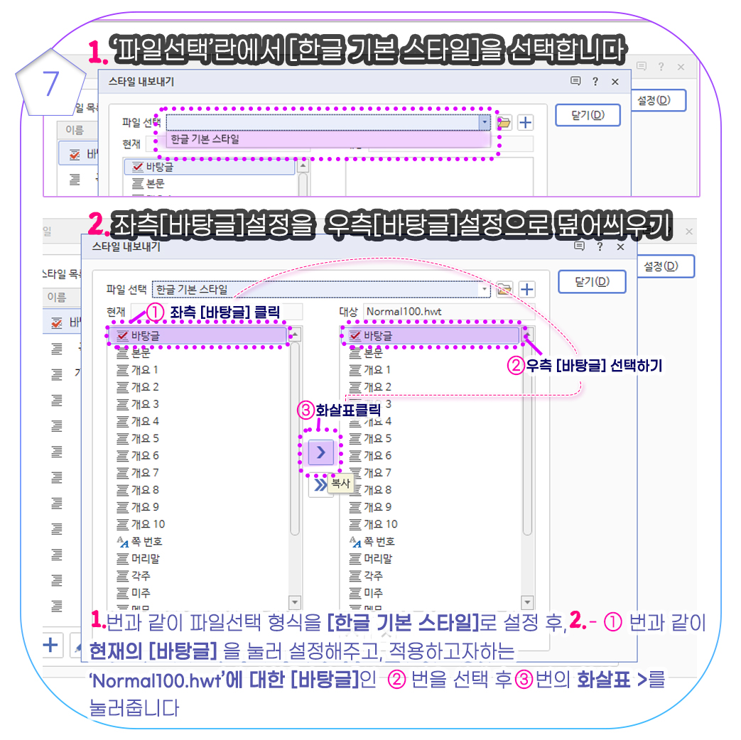 한글오피스
