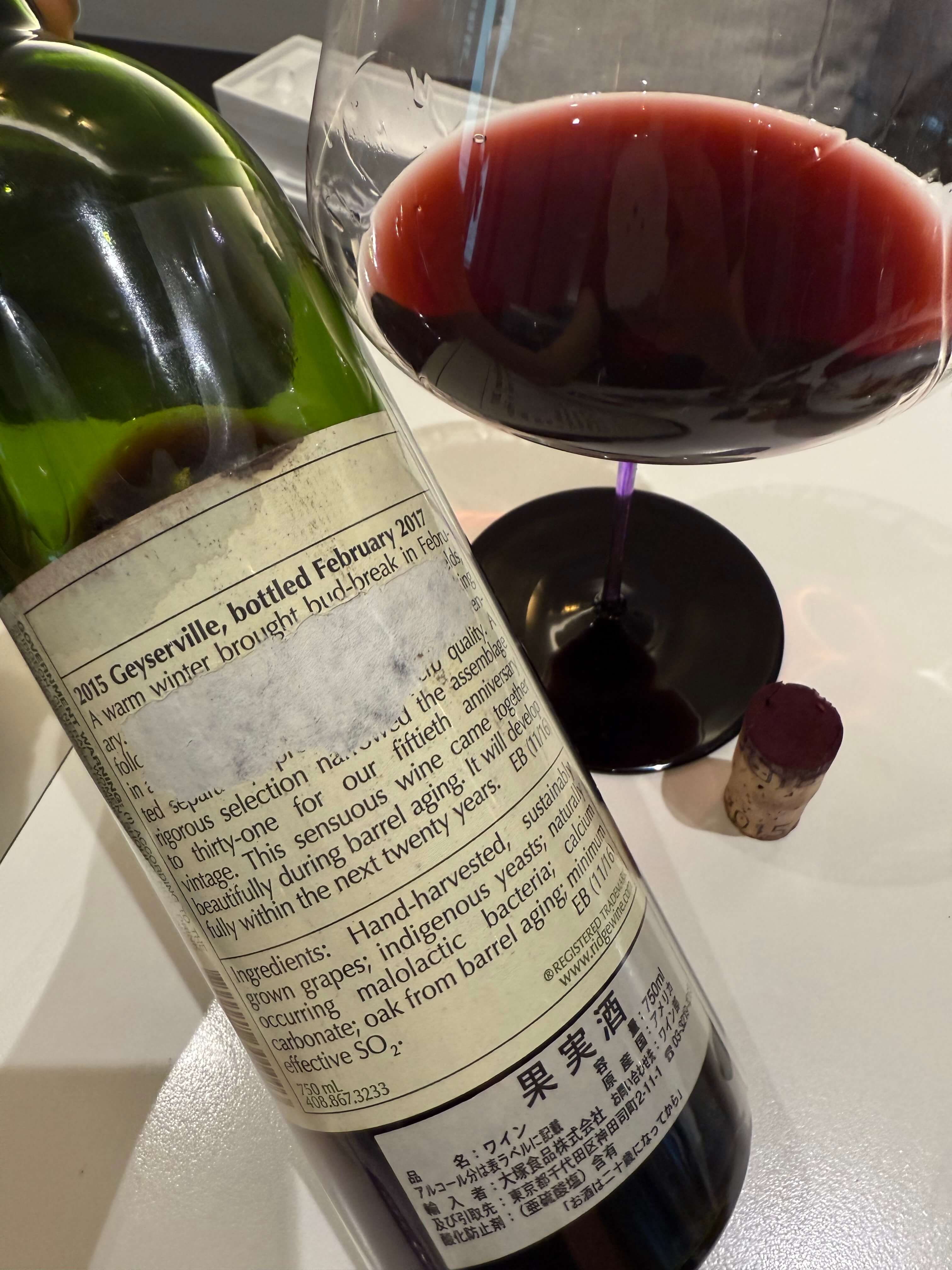 [USA] Ridge Geyserville 2015, Alexander Valley｜릿지 기셔빌 2015, 알렉산더 밸리