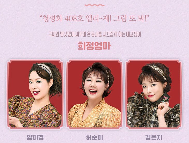 뮤지컬 빨래, 출연정보 및 티켓가격 정보입니다. 하루하루 견디기 힘든 세상을 살아가는데 희망의 메시지를 주는 뮤지컬입니다. 화려한 공연은 아니지만 누가 봐도 공감도를 높일 수 있는 공연이기에 더욱 인기를 끌고 있습니다. 자 위로 받을 준비되었지요?