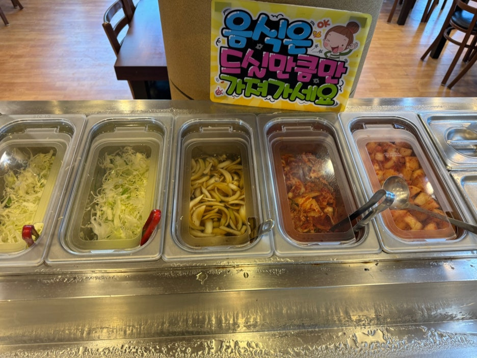 샤브샤브 기본 반찬