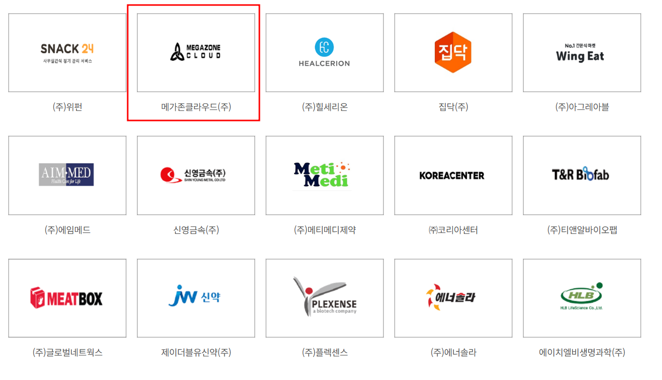 나우IB 투자 포트폴리오