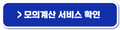 청년월세지원금