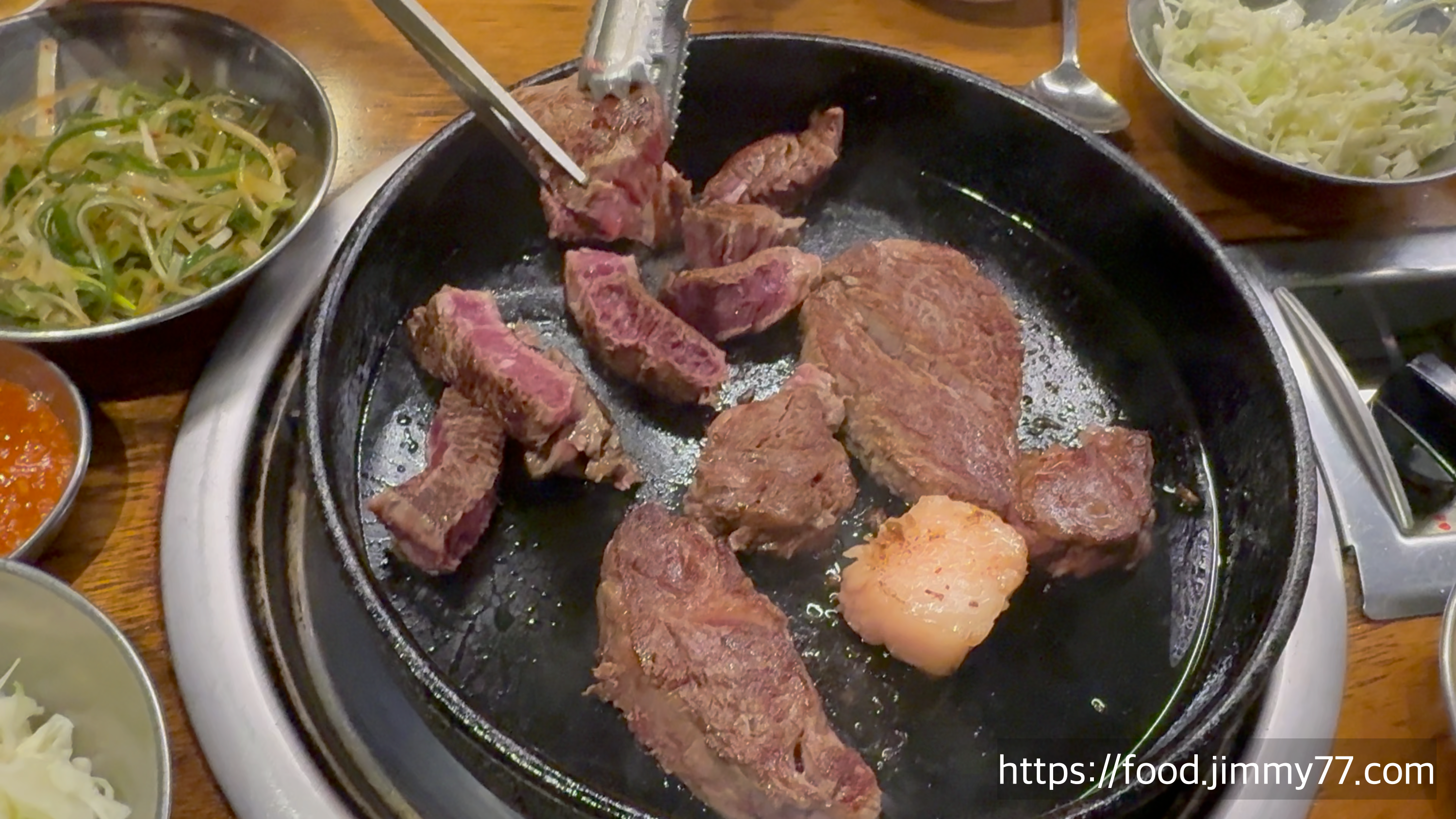 방축리 한우마을