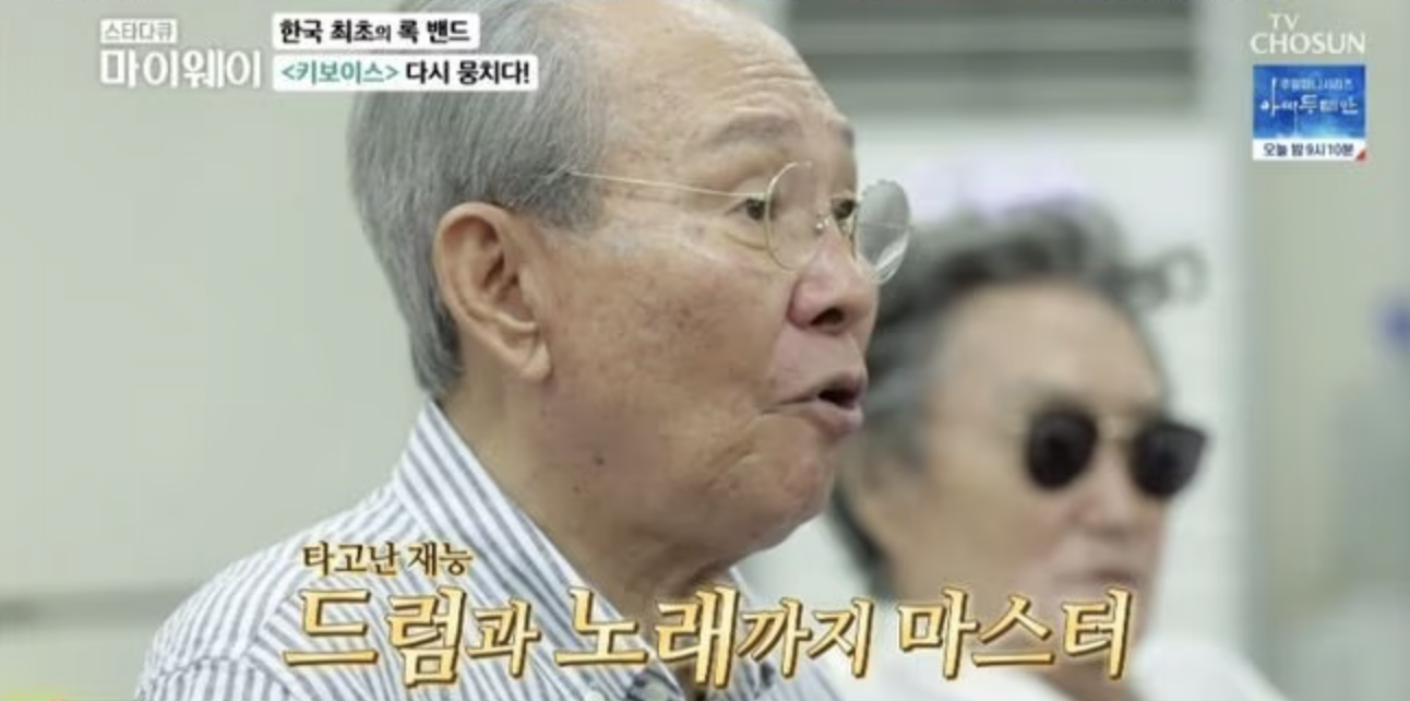 윤향기 드럼 마스터