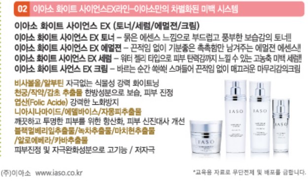 니아시나마이드 에센스
