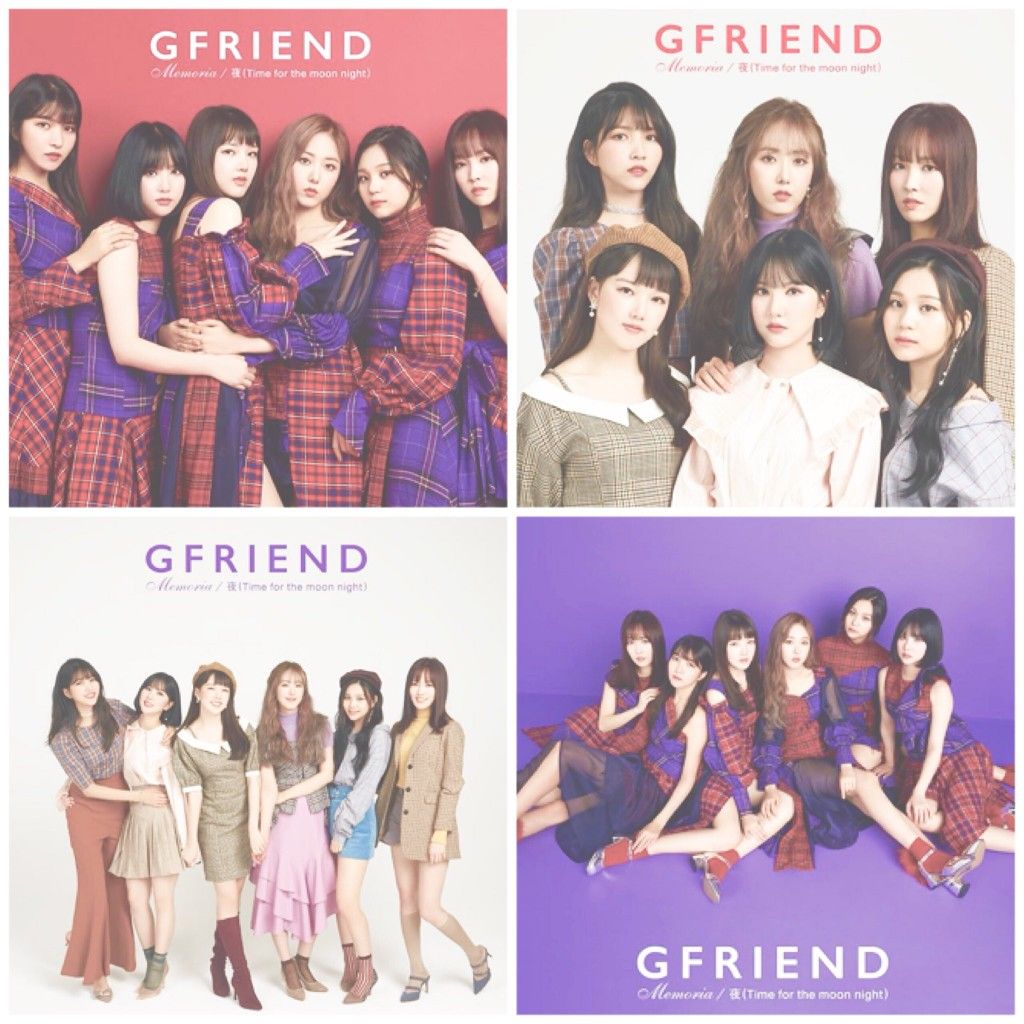 여자친구 메모리아 여자친구 메모리아