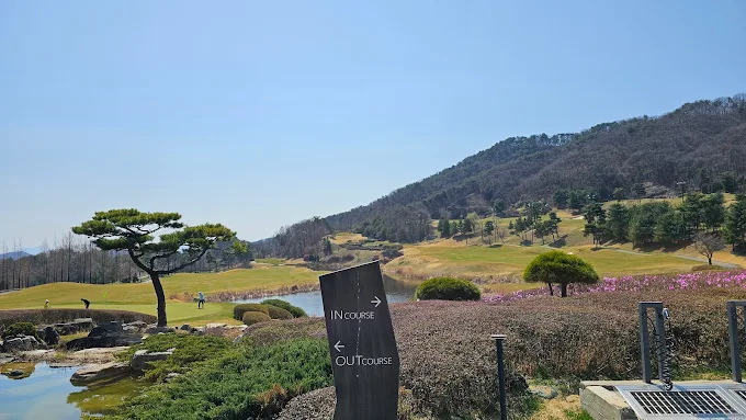 여주 360도 컨트리클럽 (360도CC) 소개 및 이용방법