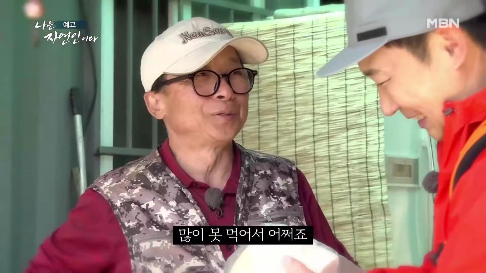나는 자연인이다 중국집 갈비집 고기집 수타 콩 짜장면 두부 멘보샤 이 맛에 산에 살지요 자연인 조춘행 소개 및 이승윤 출연 550회 다시보기