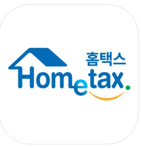 국세청 원클릭 종합소득세 환급서비스